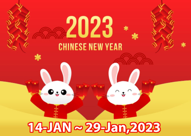 2023 Chinese New Year holiday (spring festival) Notification